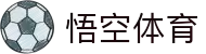 悟空体育-悟空体育官方网站-WukongSports
