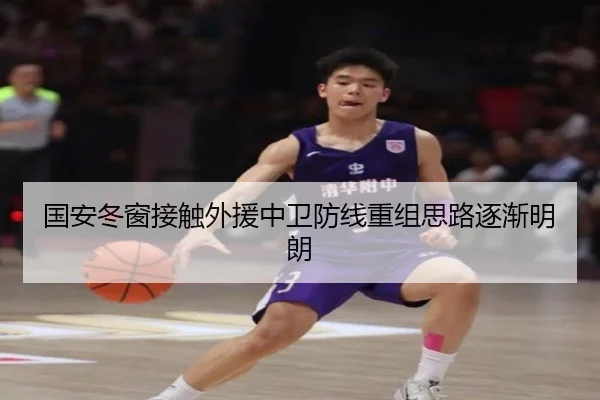 img_1792013098968_1759_0_855.jpg（WukongSports）